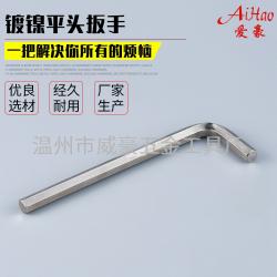 內(nèi)六角扳手：多樣手柄顏色，助力高效選取