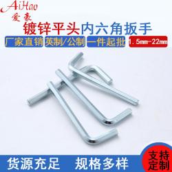 內六角扳手精準尺寸和使用