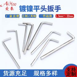 內(nèi)六角扳手的特點與應(yīng)用