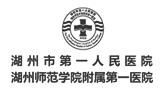 湖州一院_湖州企業(yè)網(wǎng)站建設(shè)_湖州網(wǎng)絡(luò)公司