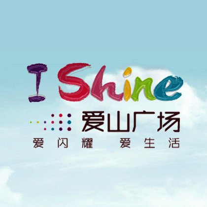 愛山廣場_湖州網(wǎng)站建設(shè)_湖州網(wǎng)絡(luò)公司